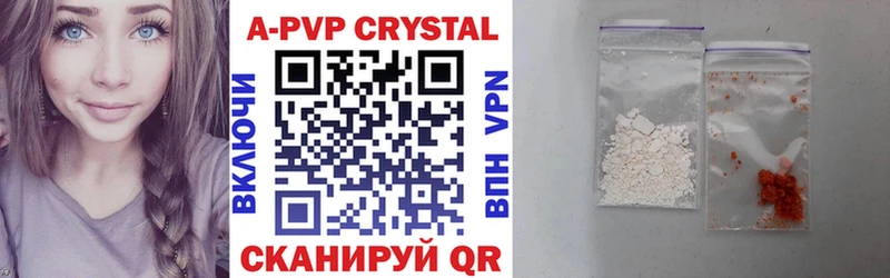 Купить Кубинка A PVP VHQ