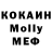 Метадон белоснежный Dito Robin