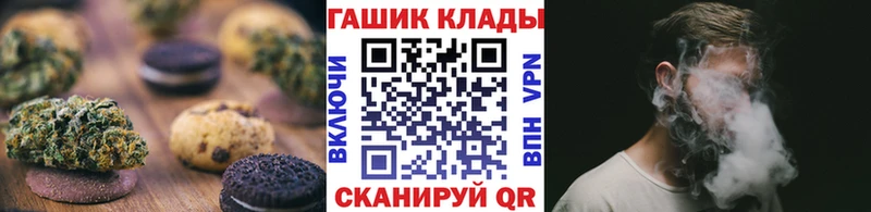 Печенье с ТГК марихуана  Купить где  Кубинка 