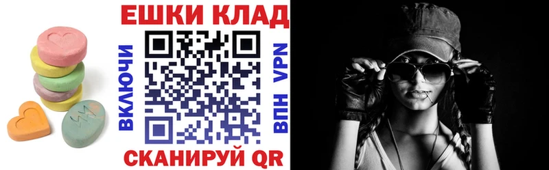 Ecstasy 280 MDMA  Купить  Кубинка 