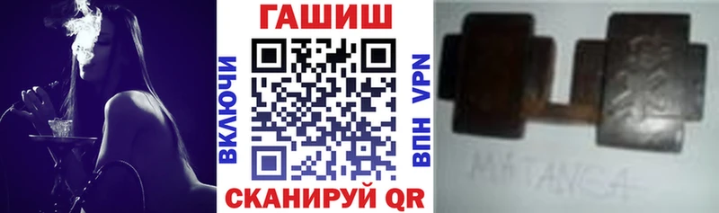 ГАШИШ 40% ТГК  Купить закладки  Кубинка 