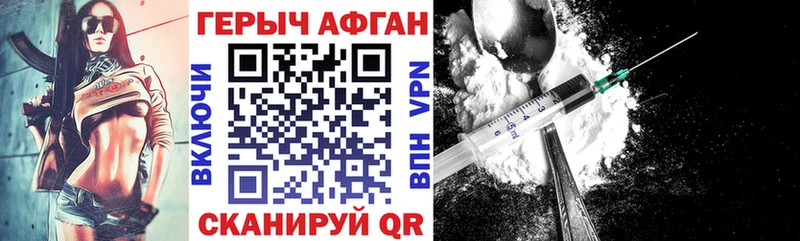 Купить закладки  Кубинка  ГЕРОИН VHQ 