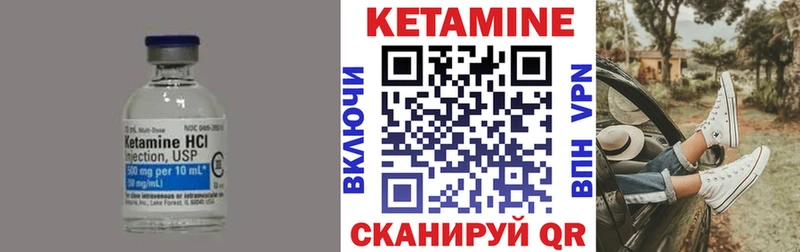 Купить где  Кубинка  Кетамин VHQ 