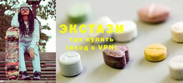 МДМА Кинешма