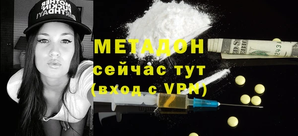 мефедрон мука Киреевск