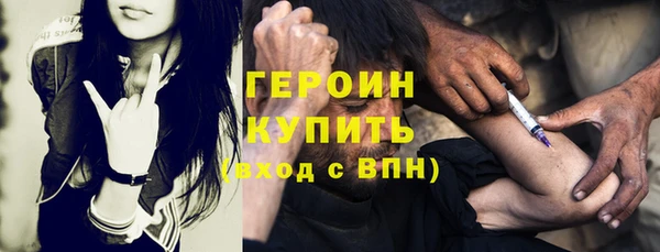 мефедрон мука Киреевск