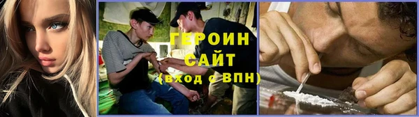 соль ск Карпинск