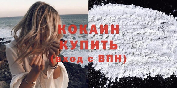 мефедрон мука Киреевск