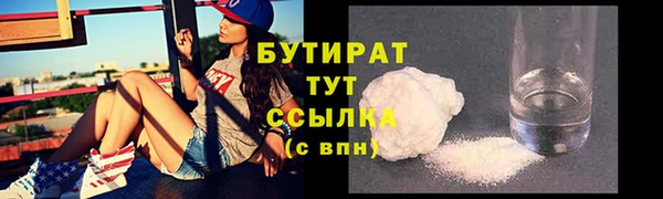 spice Касимов