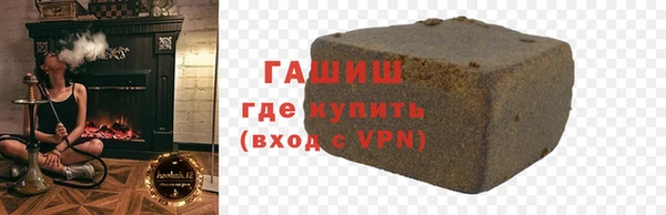 МДМА Кинешма