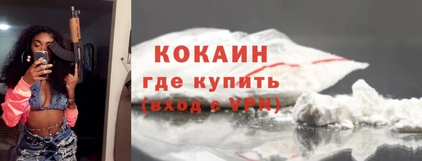 мефедрон мука Киреевск