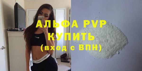 МДМА Кинешма