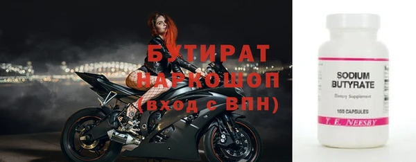 spice Касимов