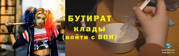 хмурый Карталы