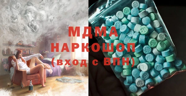 хмурый Карталы