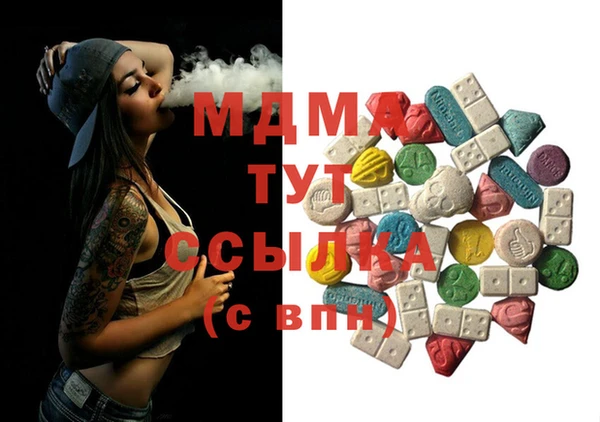 соль ск Карпинск