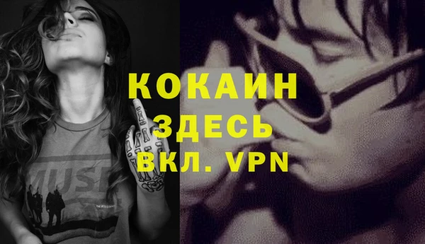 мефедрон мука Киреевск