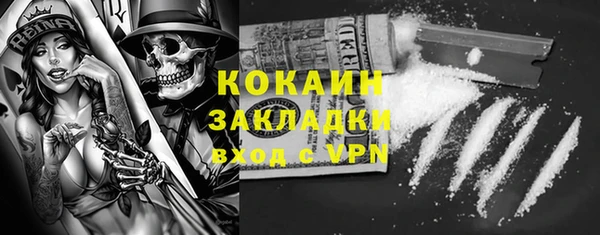 МДМА Кинешма