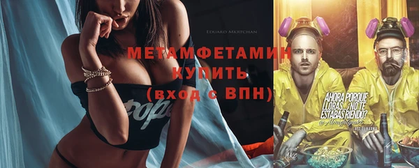 МДМА Кинешма