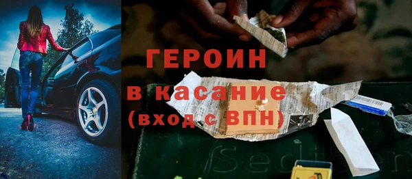 МДМА Кинешма