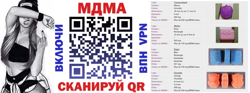 Купить где  Кубинка  MDMA VHQ 