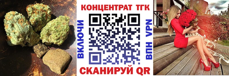 Дистиллят ТГК вейп с тгк  Купить где  Кубинка 